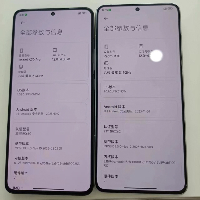 Redmi K70系列躍進：玻璃+金屬旗艦質(zhì)感！真機卻有點拉胯？