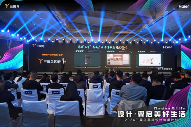 與設(shè)計(jì)師攜手共創(chuàng)共贏 三翼鳥又在廣州發(fā)布合伙人平臺(tái)