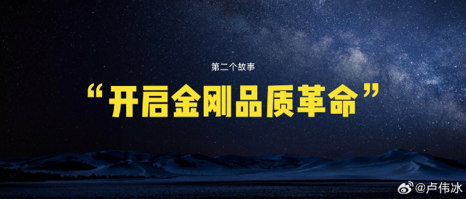 Redmi接連諷刺一加12品控！這下一加Ace3要成口碑救星了？