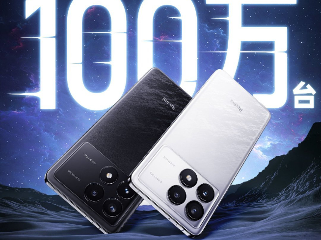 Redmi K70系列14天銷量破百萬！蘭博基尼聯(lián)名冠軍版上市秒售罄