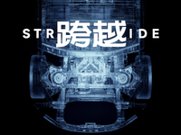 小米汽車技術(shù)發(fā)布會定檔：12月28日搶先看，只發(fā)技術(shù)不發(fā)車！