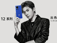 攜5G“先鋒”而來(lái)，華為nova 12系列打造同檔位信號(hào)標(biāo)桿