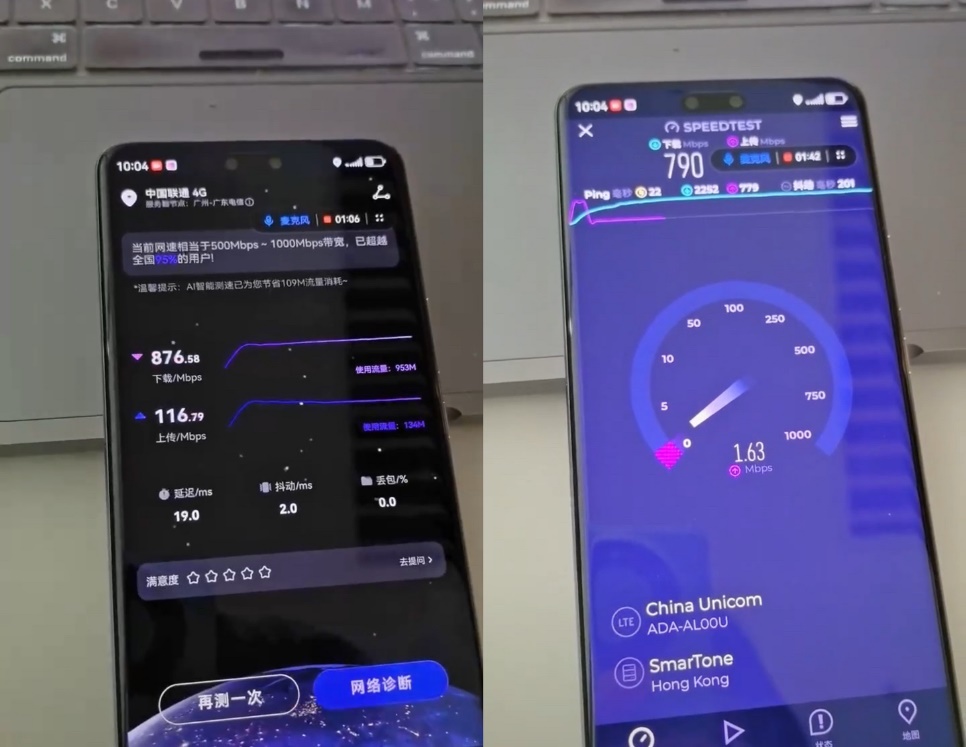 攜5G“先鋒”而來，華為nova 12系列打造同檔位信號標(biāo)桿