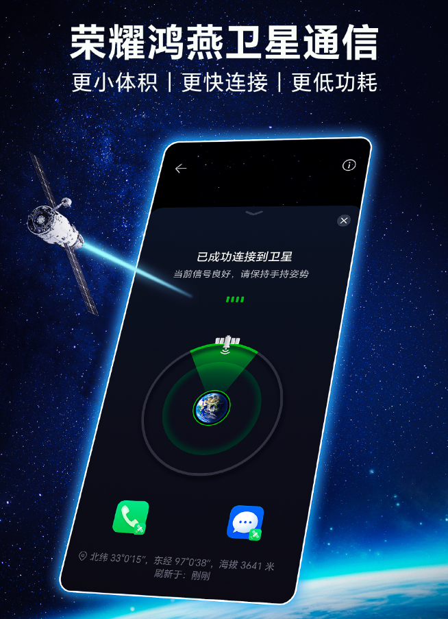 榮耀Magic6系列前瞻：影像再突破！RSR保時(shí)捷設(shè)計(jì)版強(qiáng)勢(shì)官宣