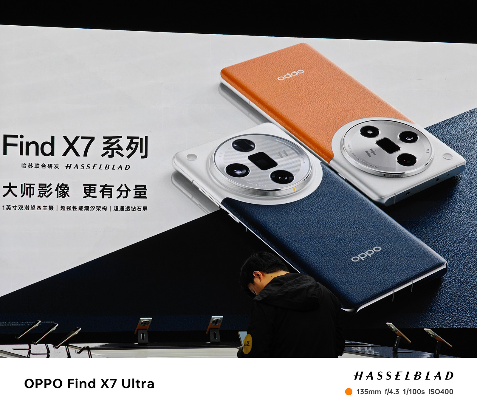 OPPO Find X7系列真是影像天花板？硬件是，體驗(yàn)還不是