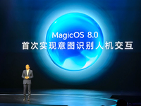 榮耀發(fā)布魔法OS 8.0：AI交互高能進化，42款設備上半年公測