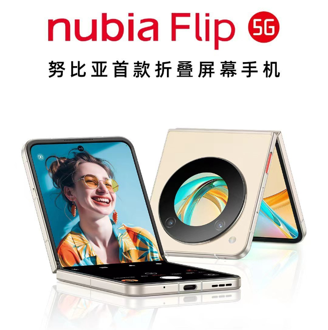 小折疊決賽圈開始！華為Pocket 2打頭陣，TOP5品牌要停更？