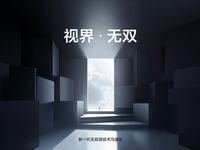 屏幕開卷AI！真我公布新一代無雙屏，GT Neo6 SE下月首發(fā)