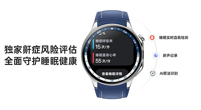 藍寶石+全能運動健康！圓形手表OPPO Watch X發(fā)布