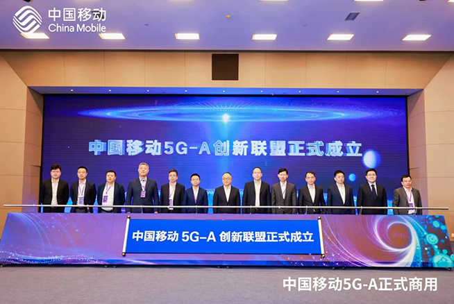愛立信支持中國移動全球首發(fā)5G-A商用部署，年內(nèi)擴展超300城
