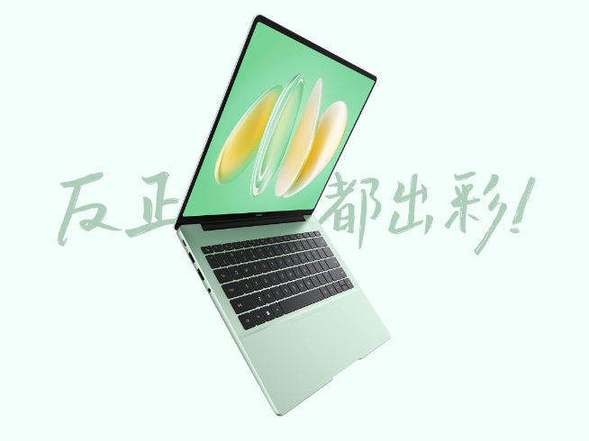 多款新品即將登場！華為夏季全場景新品發(fā)布會定檔5月15日