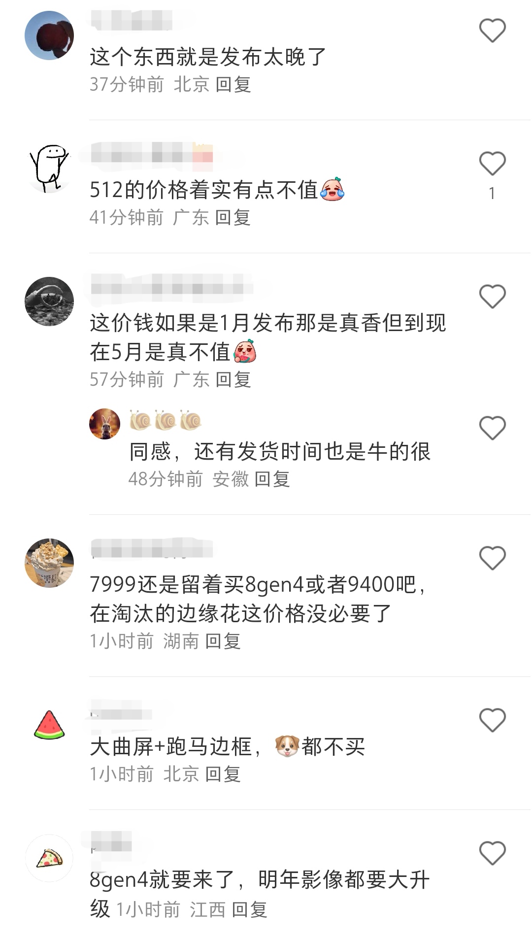 滅霸還是街霸？點(diǎn)評(píng)vivo X100 Ultra，僅少數(shù)人滿意價(jià)格