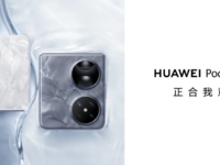 618邂逅時尚全能寶盒華為Pocket 2，贈送HUAWEI Care+