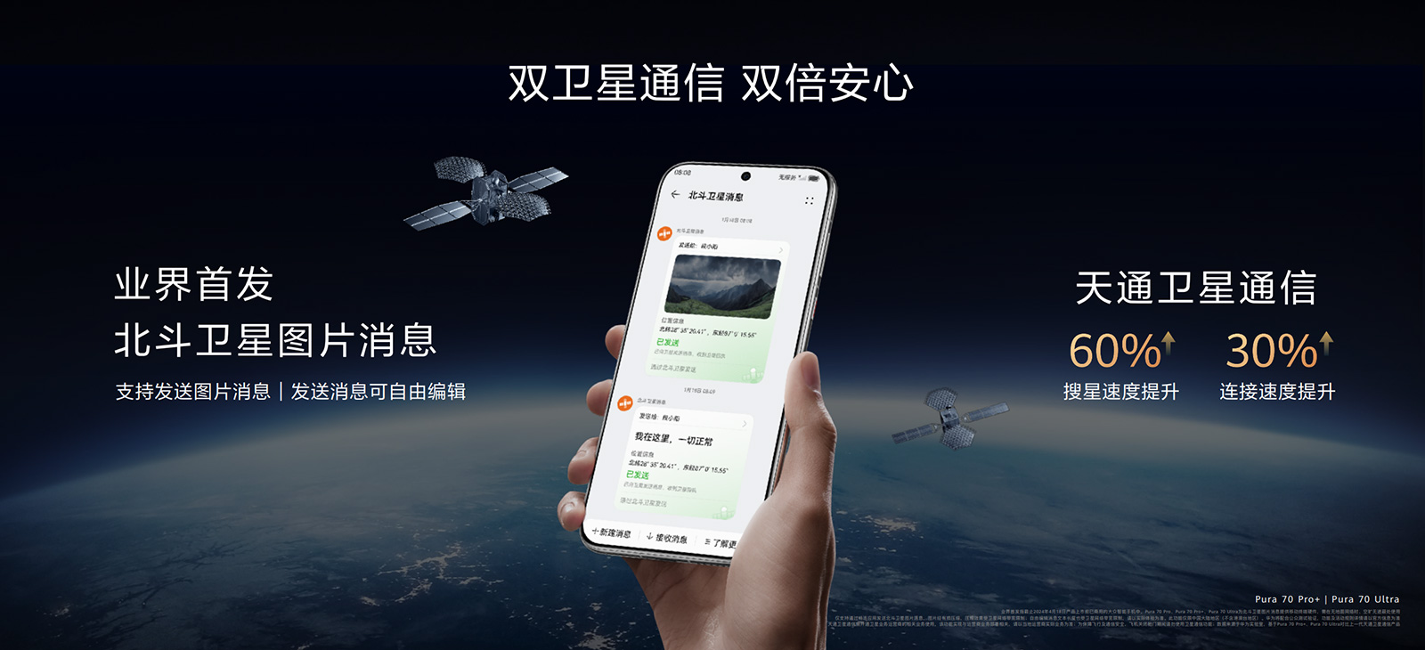 從iPhone換到華為Pura 70 Ultra是什么感受？相見(jiàn)恨晚