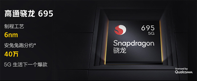 重品質(zhì)低配置！OPPO A3發(fā)布：驍龍695直屏1599元起