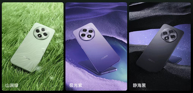 重品質(zhì)低配置！OPPO A3發(fā)布：驍龍695直屏1599元起