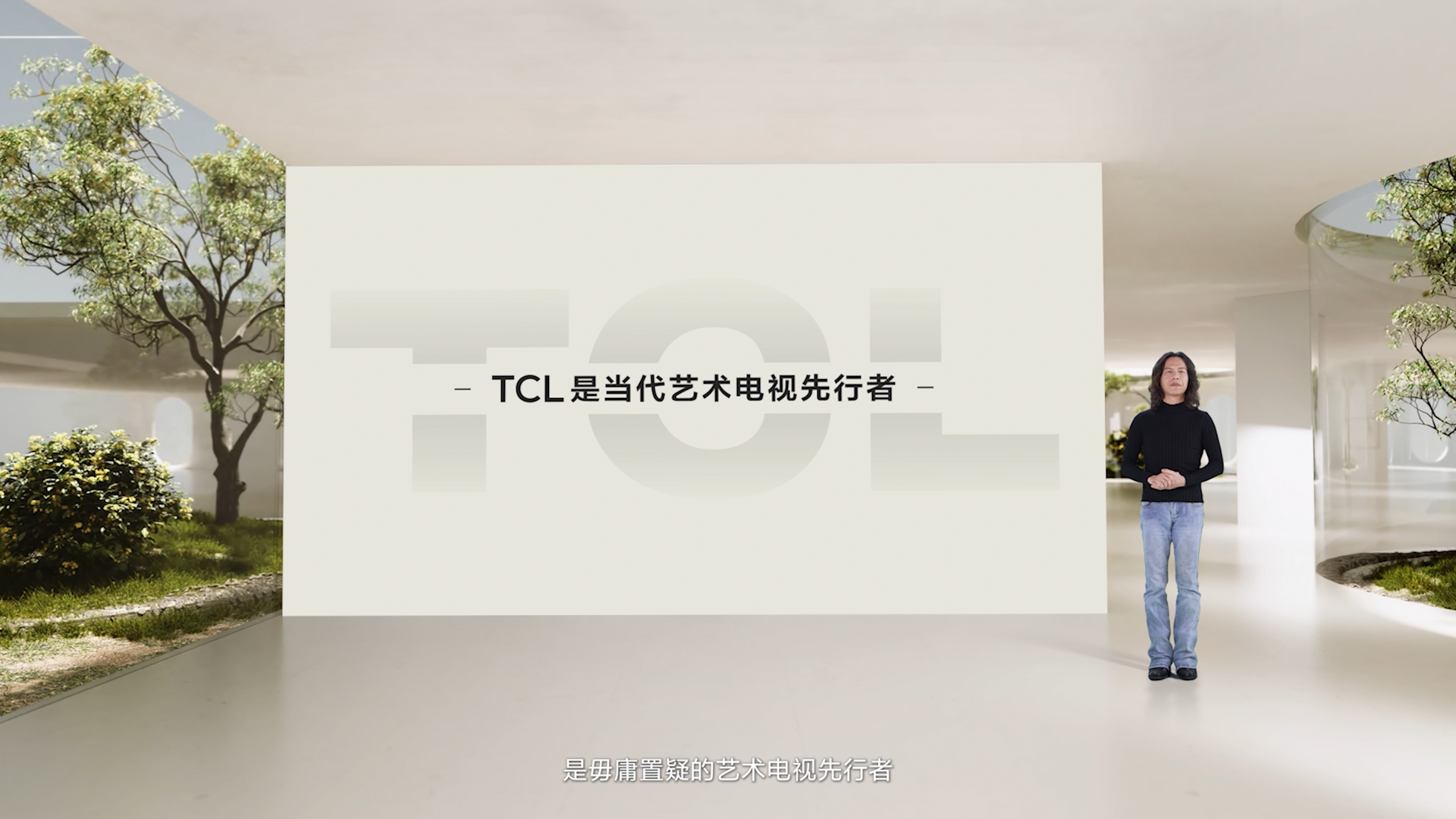 驚艷不止于大屏和Mini LED，TCL第三代藝術(shù)電視引領(lǐng)藝術(shù)生活