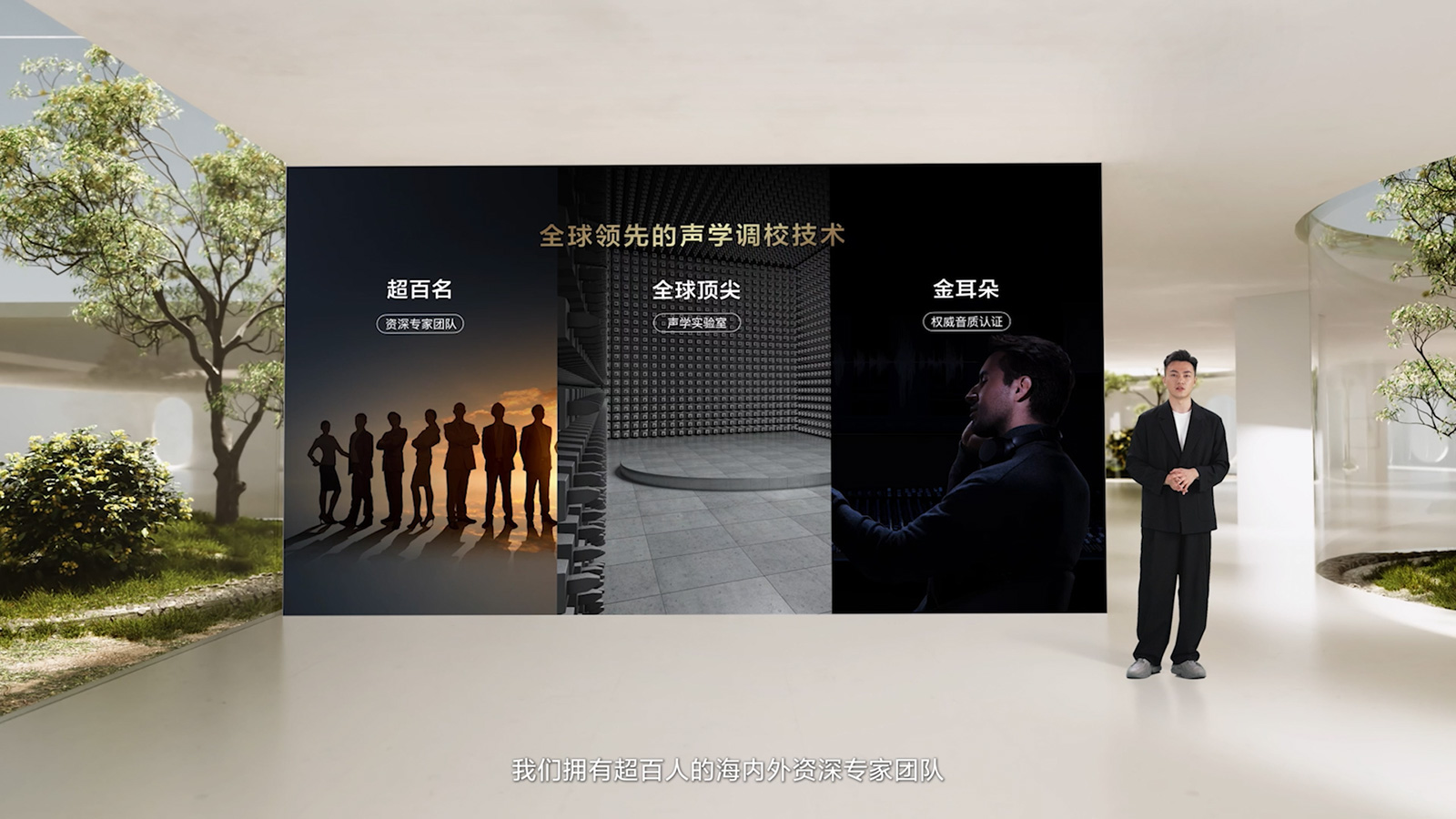 驚艷不止于大屏和Mini LED，TCL第三代藝術(shù)電視引領(lǐng)藝術(shù)生活
