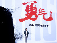 雷軍年度演講開(kāi)啟2024小米科技春晚：全生態(tài)新品很強(qiáng)，彩蛋很燃