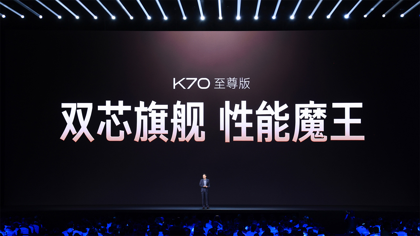 雷軍年度演講開啟2024小米科技春晚：全生態(tài)新品很強，彩蛋很燃