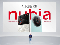 套娃換芯！努比亞Z60 Ultra領(lǐng)先版/Z60S Pro發(fā)布，半斤重