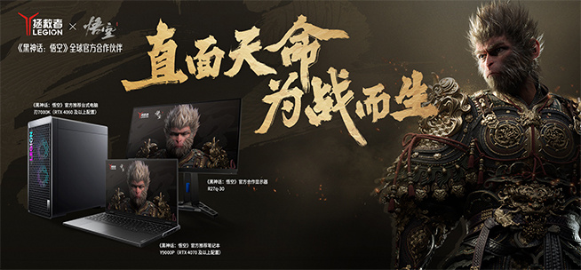 黑神話悟空引爆全網(wǎng)：索尼PS5賣爆，質(zhì)疑聲開始浮現(xiàn)