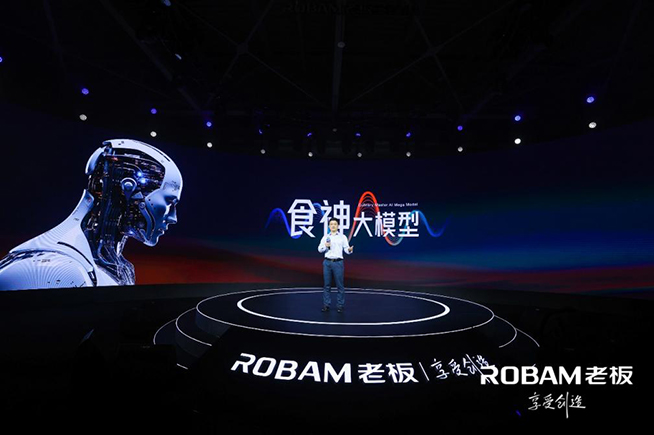 老板電器堅持“科技+人文”縱向深耕，撬動中國廚電增長新空間