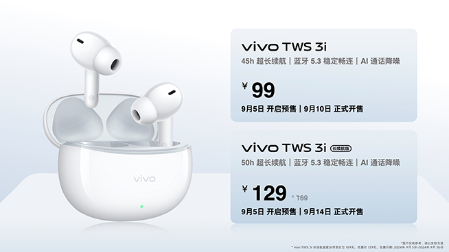 6500mAh超大電池+新屏幕形態(tài)，vivo Y300 Pro越級(jí)發(fā)布