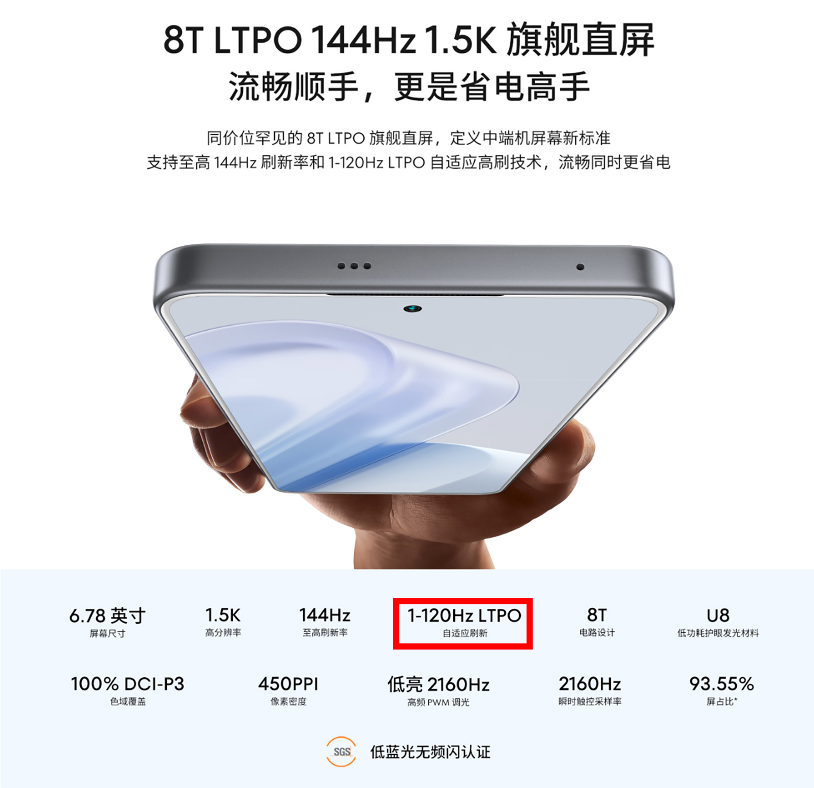 魅族Lucky 08發(fā)布：除了正面各種拉胯，洗衣機打臉見過沒？