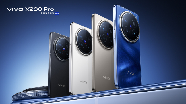 首發(fā)天璣9400！vivo X200系列全亮相，Pro mini很誘人？