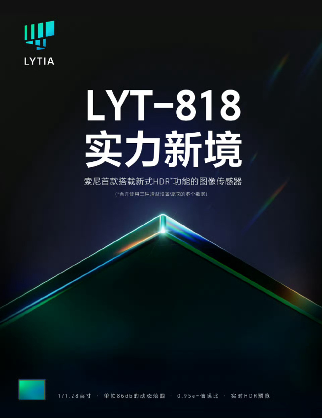 首發(fā)天璣9400！vivo X200系列全亮相，Pro mini很誘人？
