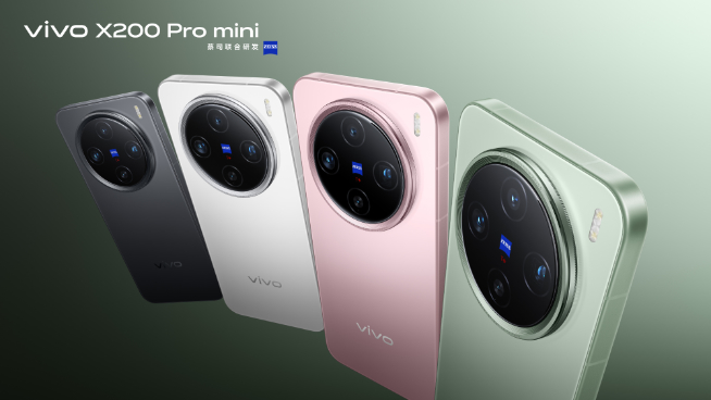 首發(fā)天璣9400！vivo X200系列全亮相，Pro mini很誘人？