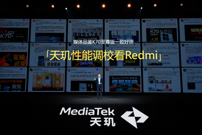 vivo、OPPO、小米都在自夸！到底誰的聯(lián)發(fā)科天璣9400調(diào)得好？