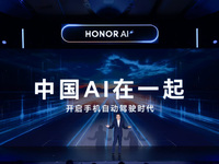 榮耀MagicOS 9.0發(fā)布：處處有AI，開啟手機自動駕駛新時代