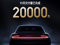 小米SU7里程碑：超越特斯拉Model 3！單月交付提前突破2萬臺