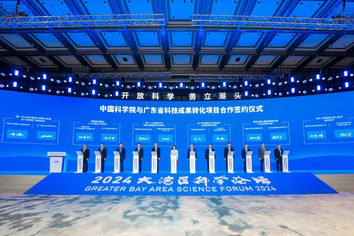 中國科學院南海海洋研究所與廣東聯(lián)通簽署合作協(xié)議