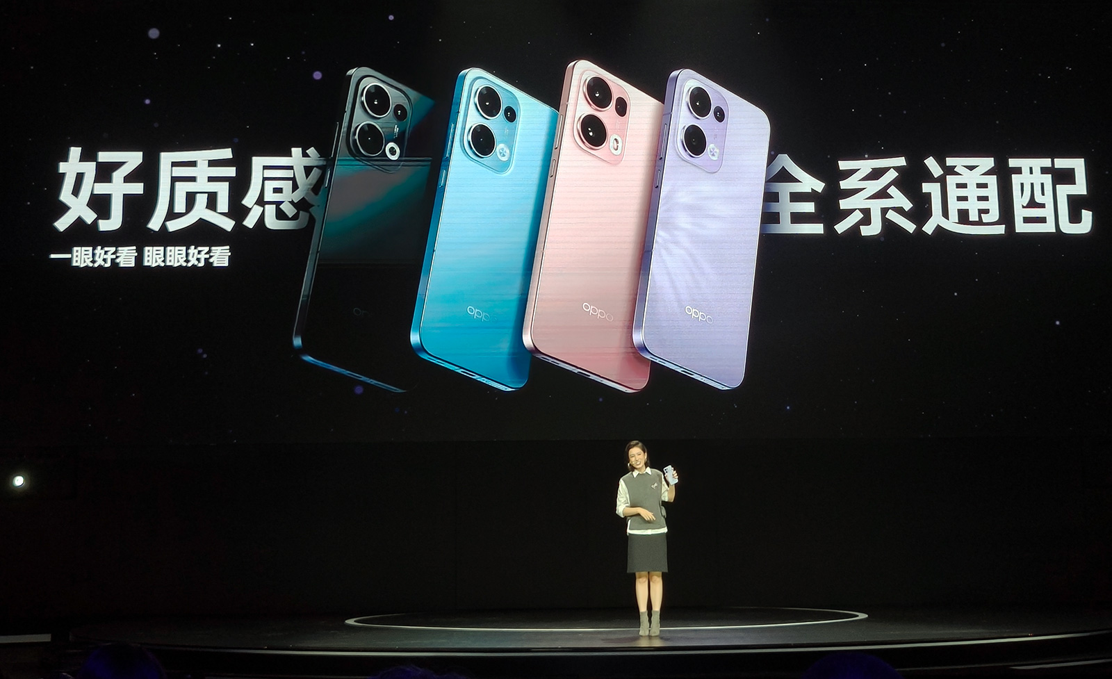 OPPO Reno13系列發(fā)布：2699元起首發(fā)天璣8350，宋雨琦同款