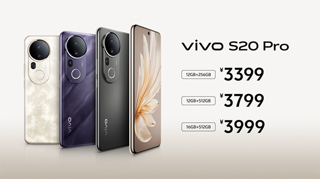 vivo S20系列發(fā)布：標準款電池超大，Pro長焦與性能升級