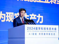 ?2024數字科技生態(tài)大會開幕，中國電信柯瑞文談AI與數字新生態(tài)