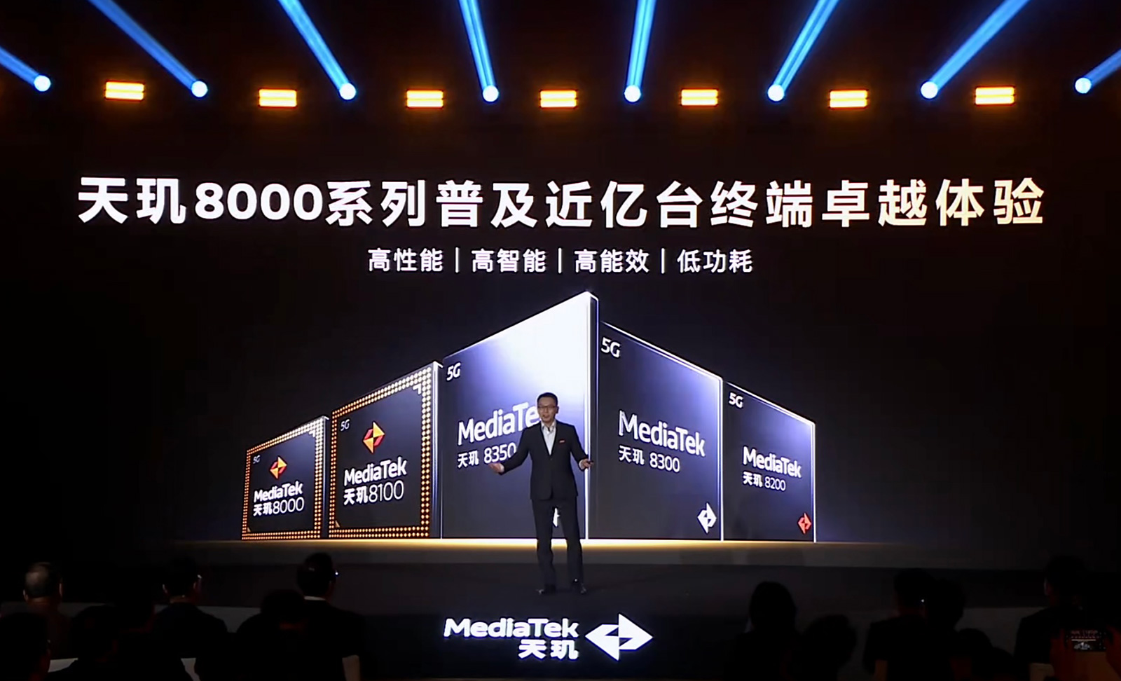 天璣8400發(fā)布：游戲功耗遠(yuǎn)超驍龍，REDMI Turbo 4年后首發(fā)