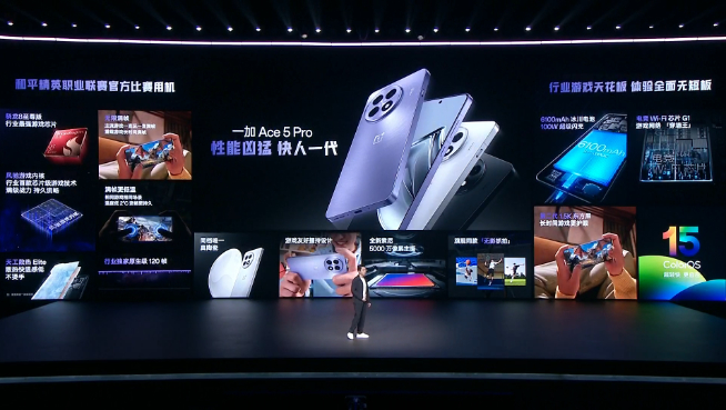 一加Ace 5系列發(fā)布：火拼REDMI K80系列？次旗艦新內(nèi)卷來了！
