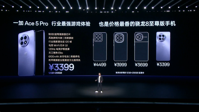 無超聲波指紋無IP68不夠強！REDMI高管暗諷一加Ace 5系列？