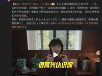 華為手語(yǔ)視頻服務(wù)打造行業(yè)標(biāo)桿！深耕無(wú)障礙服務(wù)，踐行科技普惠