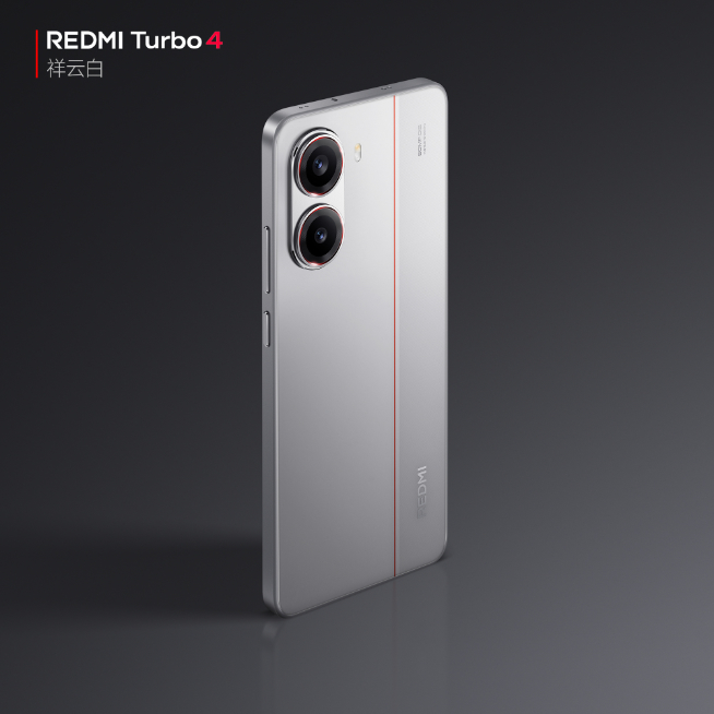 REDMI Turbo 4定檔：全新設(shè)計(jì)2000元內(nèi)最佳？1月2日發(fā)布！