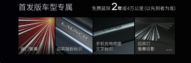 特斯拉煥新Model Y發(fā)布：263500元起！雷軍：不妨等小米YU7