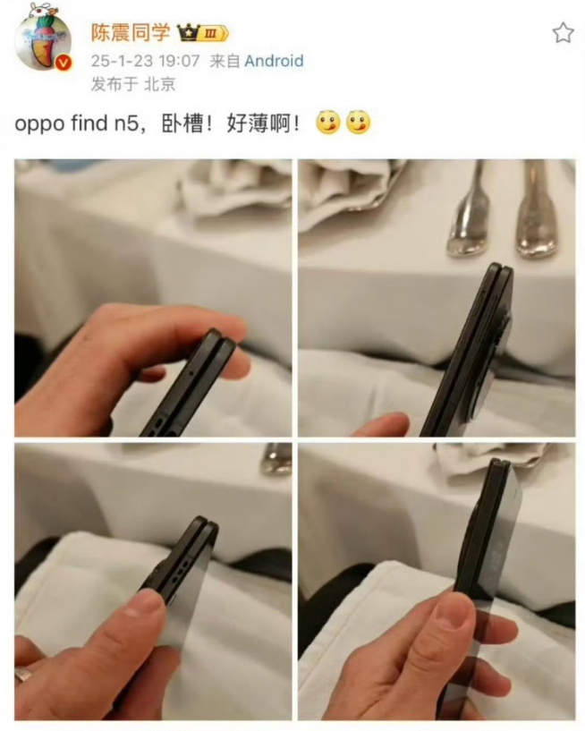 OPPO Find N5大泄密：保密協(xié)議=廢紙？媒體人直接憤怒