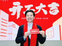 雙Ultra蓄勢待發(fā)！小米15 Ultra+小米SU7 Ultra月底見