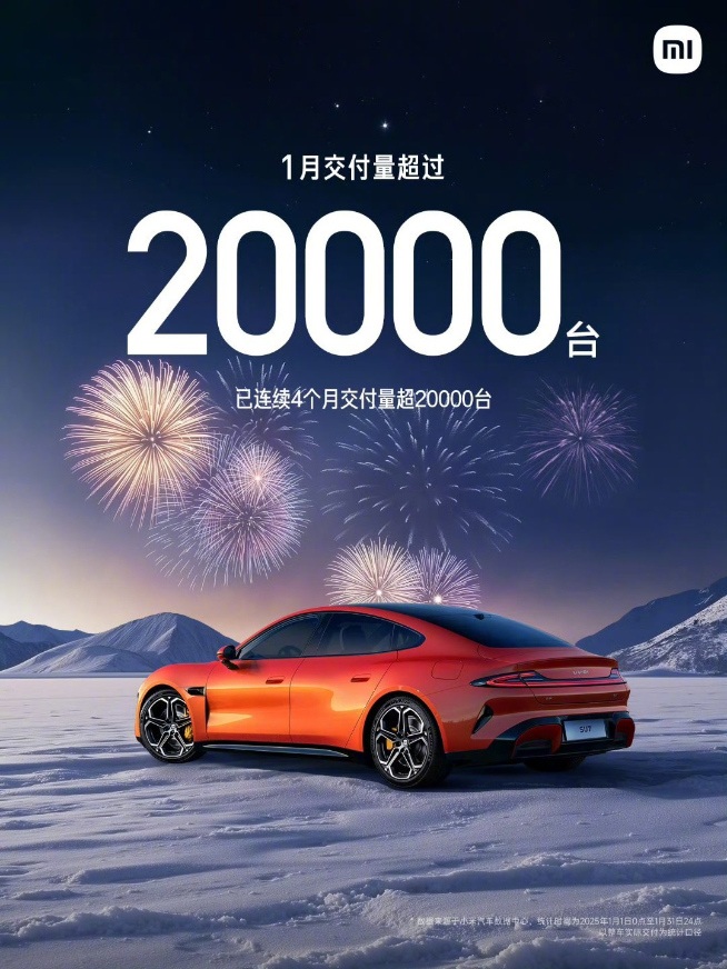 雙Ultra蓄勢待發(fā)！小米15 Ultra+小米SU7 Ultra月底見