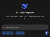 強(qiáng)強(qiáng)聯(lián)合先人一步！華為小藝助手接入DeepSeek