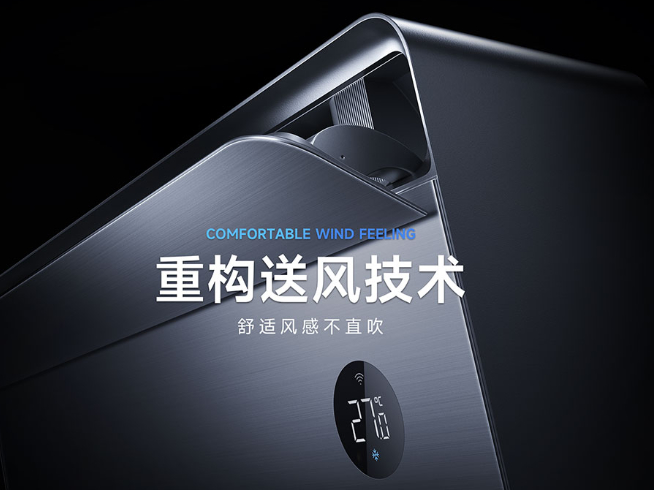 小米智能家電工廠光速建設(shè)中：空調(diào)自研自產(chǎn)！有望11月正式投產(chǎn)